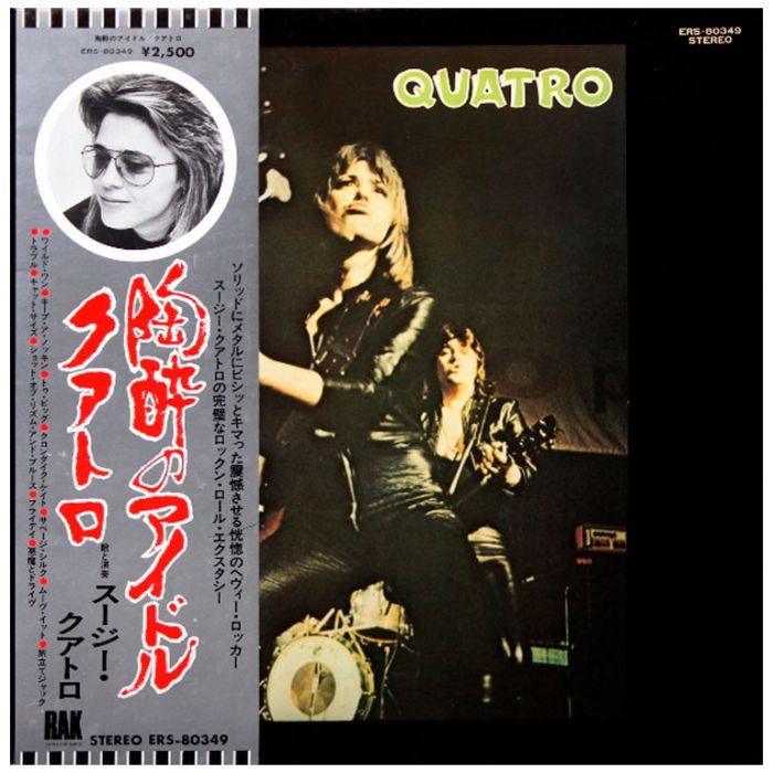 Виниловая пластинка SUZI QUATRO ‎– Quatro, 1974 (LP, Reissue 1975)