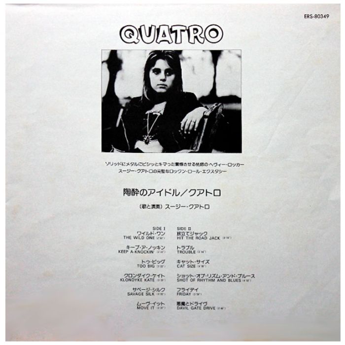 Виниловая пластинка SUZI QUATRO ‎– Quatro, 1974 (LP, Reissue 1975)