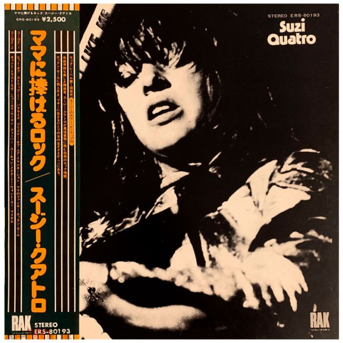 Виниловая пластинка SUZI QUATRO ‎– Your Mamma Won't Like Me, 1975 (LP)