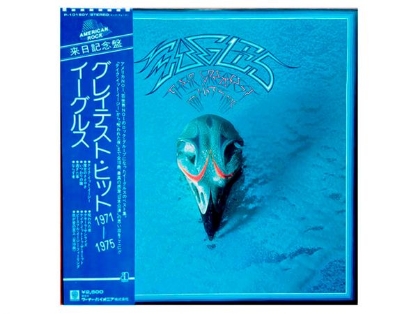 Виниловая пластинка EAGLES ‎– Their Greatest Hits 1971-1975, 1976 (LP)
