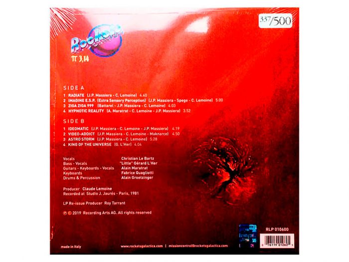 Виниловая пластинка ROCKETS ‎– π 3.14, 1981/2019 New Platform Limited Edition (LP)