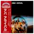 Виниловая пластинка ABBA ‎– Arrival, 1976/1977 (LP)