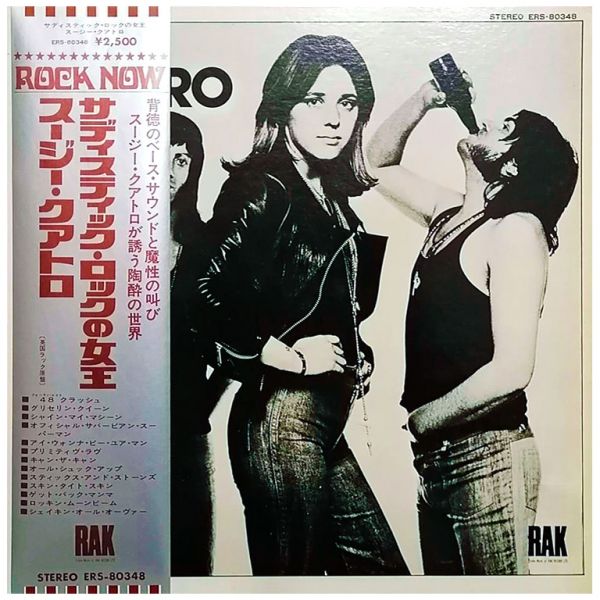 Виниловая пластинка SUZI QUATRO - Suzi Quatro, 1973 (LP, Reissue 1975)