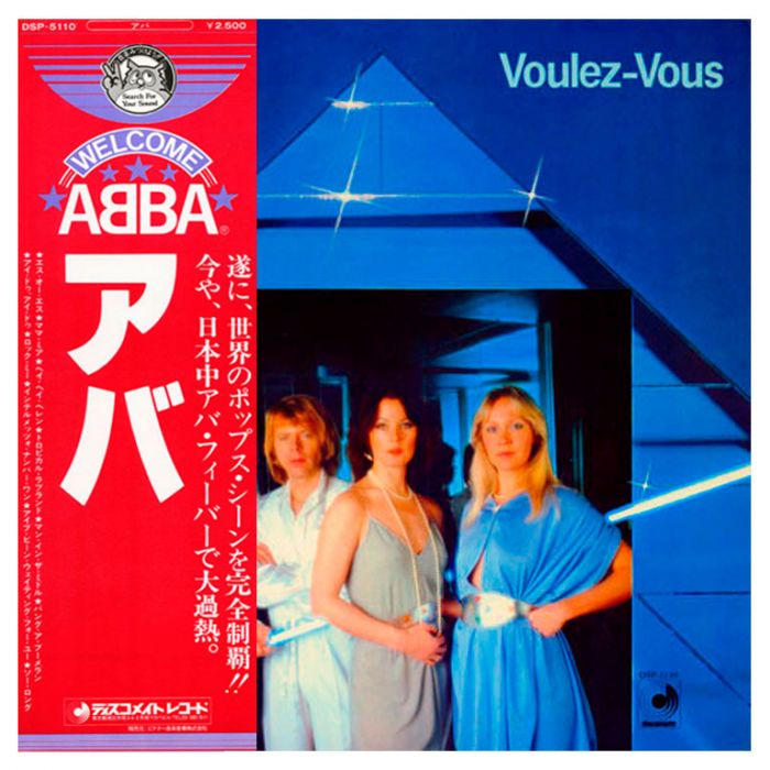 Виниловая пластинка ABBA ‎– Voulez-Vous, 1979 (LP, Rare)