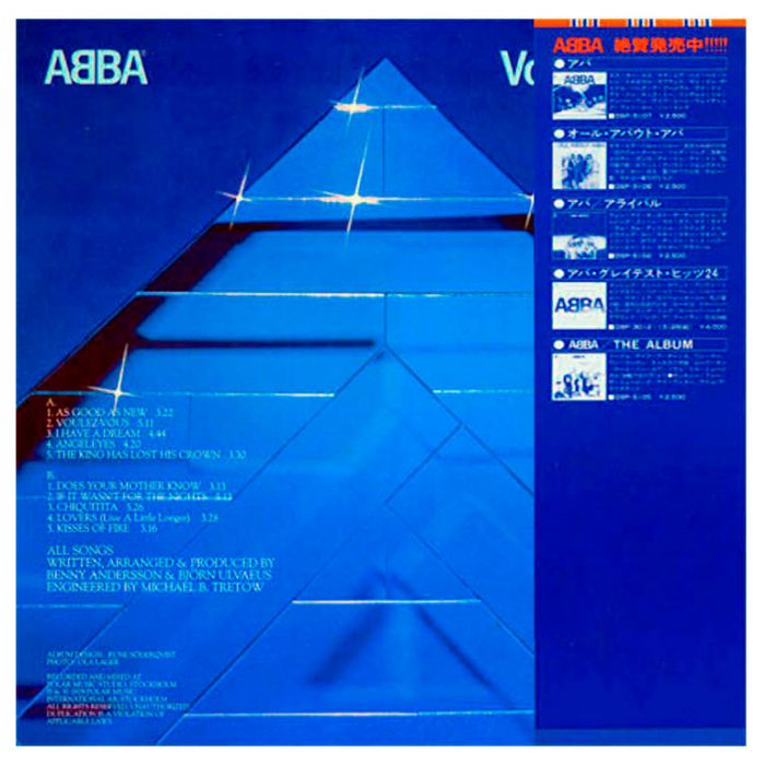 Виниловая пластинка ABBA ‎– Voulez-Vous, 1979 (LP, Rare)