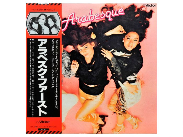 Виниловая пластинка ARABESQUE ‎– Arabesque I Arabesque, 1978 (LP)