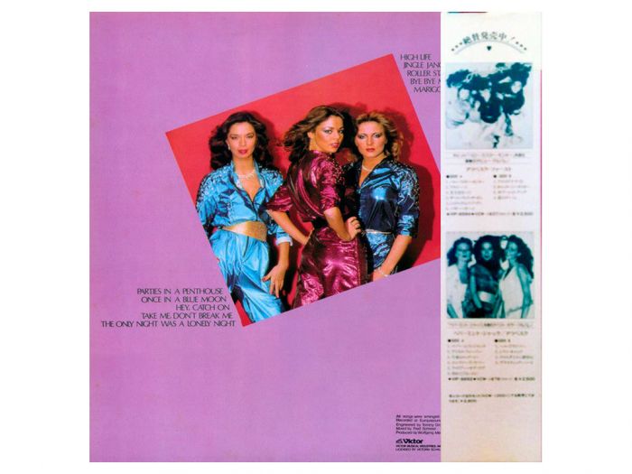 Виниловая пластинка ARABESQUE ‎– Arabesque III Marigot Bay, 1980 (LP)