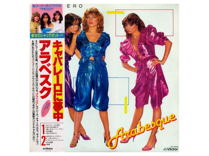 Виниловая пластинка ARABESQUE ‎– Arabesque VI Caballero, 1982 (LP)