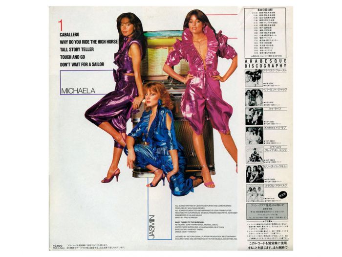 Виниловая пластинка ARABESQUE ‎– Arabesque VI Caballero, 1982 (LP)