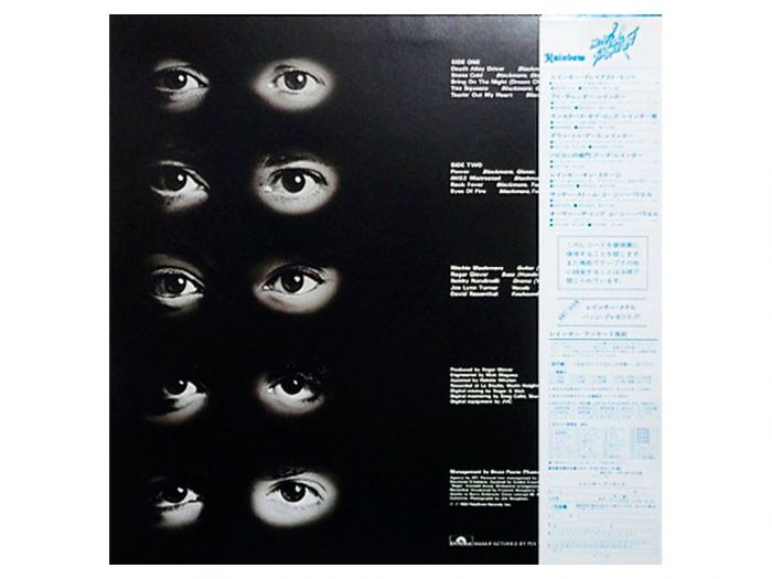Виниловая пластинка RAINBOW ‎– Straight Between The Eyes, 1982 (LP)
