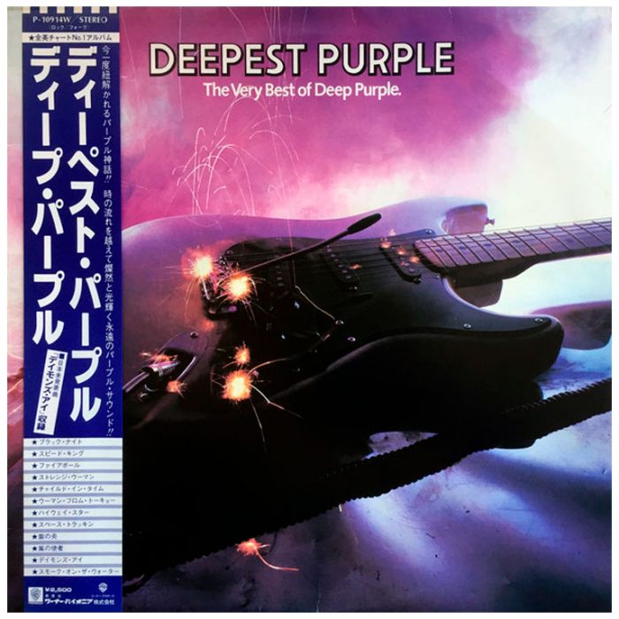 Виниловая пластинка DEEP PURPLE ‎– Deepest Purple: The Very Best Of Deep Purple, 1980 (LP)