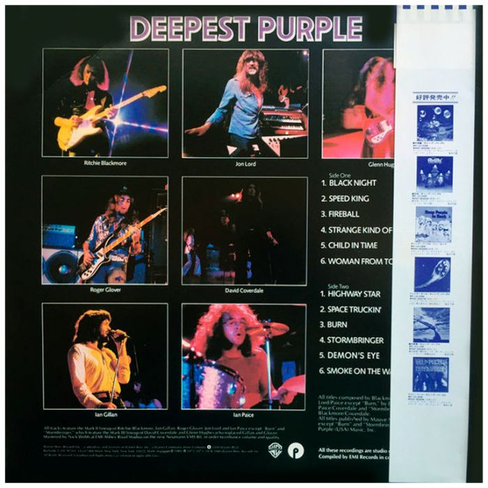 Виниловая пластинка DEEP PURPLE ‎– Deepest Purple: The Very Best Of Deep Purple, 1980 (LP)