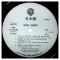 Виниловая пластинка DONNA SUMMER ‎– Donna Summer, 1982 (LP, Promo)