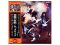Виниловая пластинка KISS – Alive!, 1975/1977 (2LP)