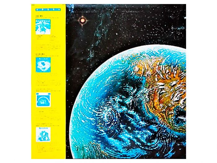 Виниловая пластинка RAINBOW ‎– Down To Earth, 1979 (LP)