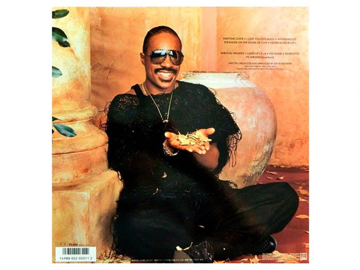 Виниловая пластинка STEVIE WONDER ‎– In Square Circle, 1985 (LP)
