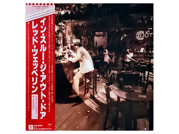 Виниловая пластинка LED ZEPPELIN ‎– In Through The Out Door, 1979 (LP)