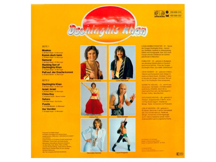 Виниловая пластинка DSCHINGHIS KHAN ‎– Dschinghis Khan, 1979 (LP)