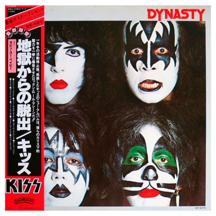 Виниловая пластинка KISS – Dynasty, 1979 (LP)