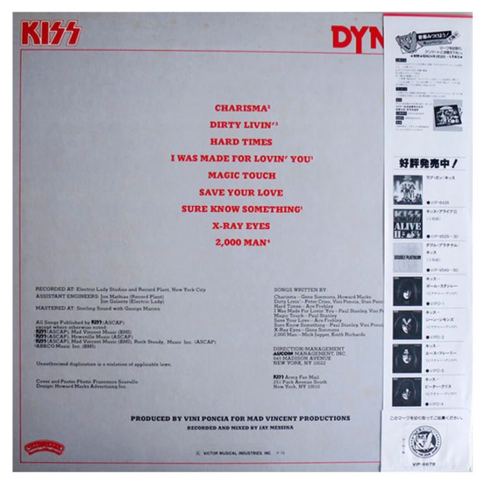 Виниловая пластинка KISS – Dynasty, 1979 (LP)