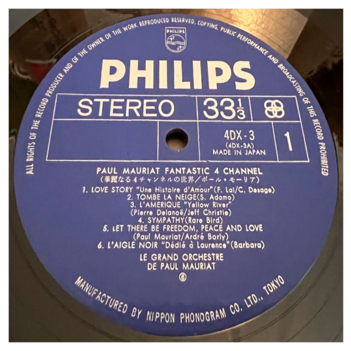 Виниловая пластинка PAUL MAURIAT - Fantastic - Le Grand Orchestre De Paul Mauriat, 1973 (LP)