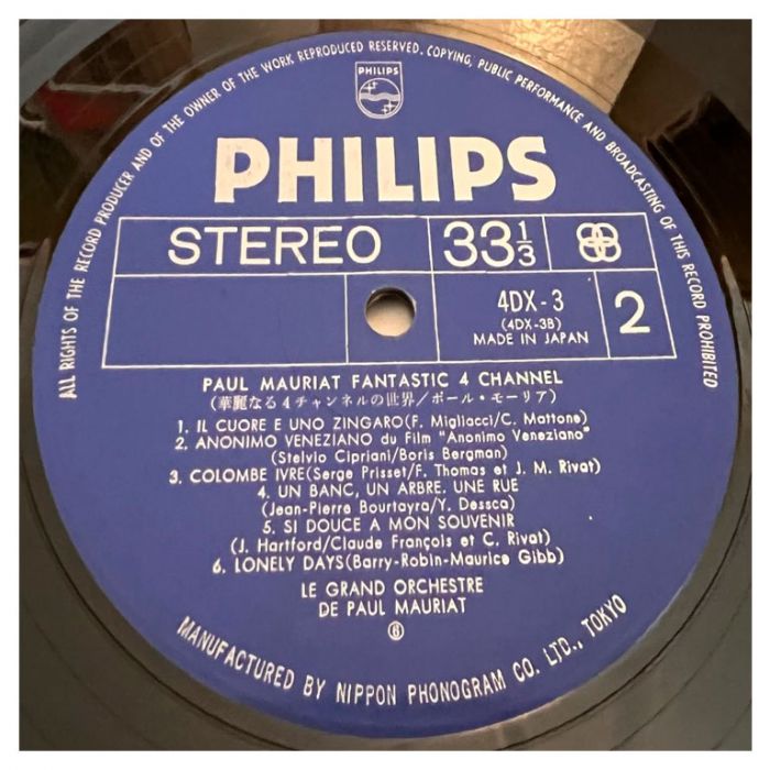 Виниловая пластинка PAUL MAURIAT - Fantastic - Le Grand Orchestre De Paul Mauriat, 1973 (LP)