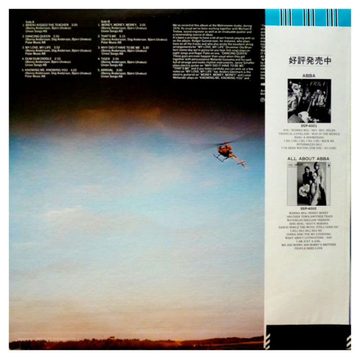 Виниловая пластинка ABBA ‎– Arrival, 1976 (LP)