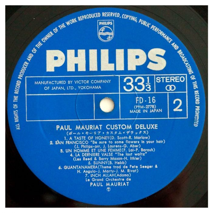 Виниловая пластинка PAUL MAURIAT - Custom Deluxe - Le Grand Orchestre De Paul Mauriat, 1969 (LP)