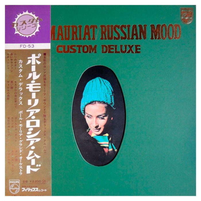 Виниловая пластинка PAUL MAURIAT - Russian Mood Custom Deluxe - Le Grand Orchestre De Paul Mauriat, 1969 (LP)