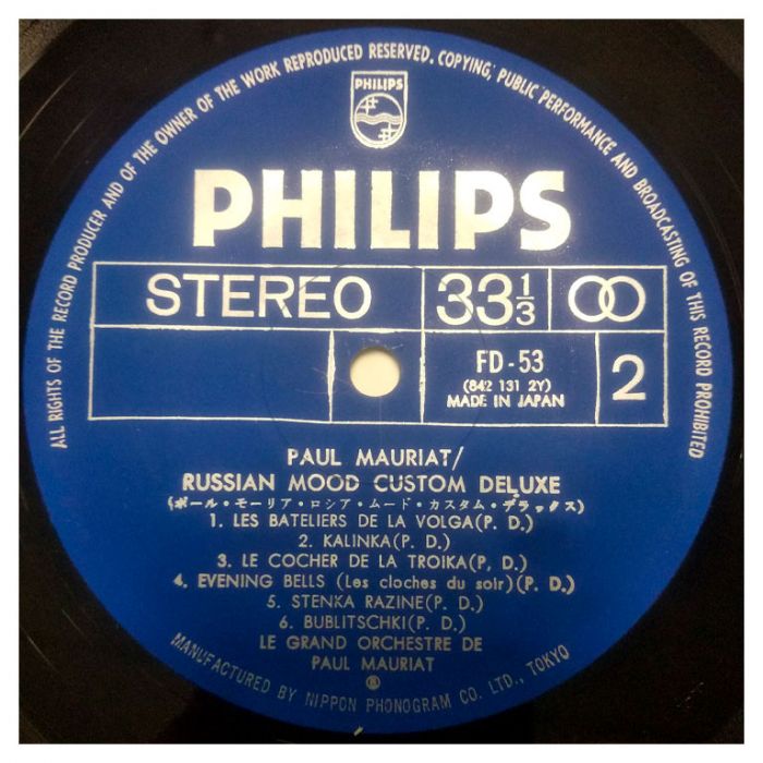 Виниловая пластинка PAUL MAURIAT - Russian Mood Custom Deluxe - Le Grand Orchestre De Paul Mauriat, 1969 (LP)