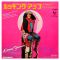 Виниловая пластинка DONNA SUMMER ‎– Looking Up, 1980 (SP, Single)