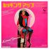 Виниловая пластинка DONNA SUMMER ‎– Looking Up, 1980 (SP, Single)