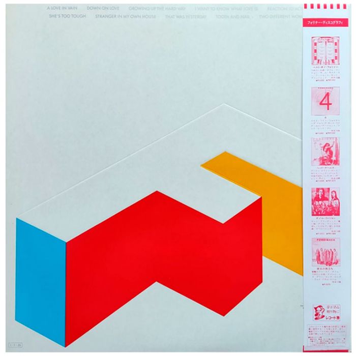 Виниловая пластинка FOREIGNER ‎– Agent Provocateur, 1984/1985 (LP)