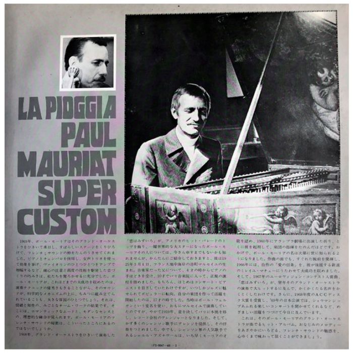 Виниловая пластинка PAUL MAURIAT - La Pioggia - Super Custom Deluxe - Le Grand Orchestre De Paul Mauriat, 1970 (2LP)