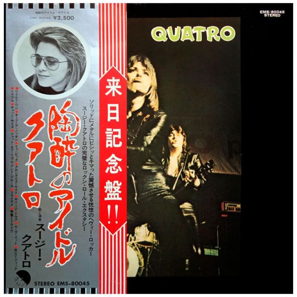 Виниловая пластинка SUZI QUATRO ‎– Quatro, 1974 (LP)