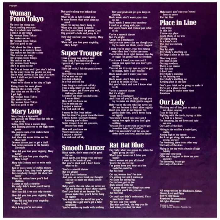 Виниловая пластинка DEEP PURPLE ‎– Who Do We Think We Are, 1973 (LP)