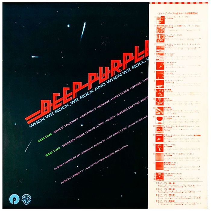 Виниловая пластинка DEEP PURPLE ‎– When We Rock, We Rock And When We Roll, We Roll, 1978 (LP)