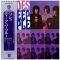 Виниловая пластинка DEEP PURPLE ‎– Shades Of Deep Purple, 1968 (LP, Reissue 1973)