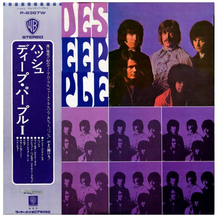 Виниловая пластинка DEEP PURPLE ‎– Shades Of Deep Purple, 1968 (LP, Reissue 1973)