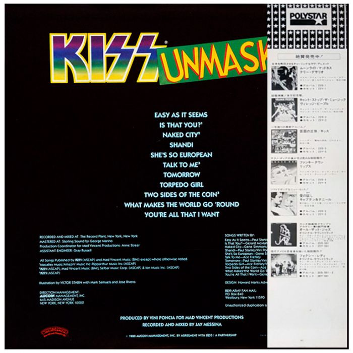 Виниловая пластинка KISS – Unmasked, 1980 (LP)