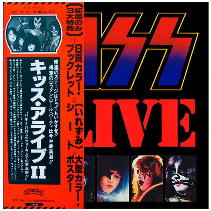 Виниловая пластинка KISS – Alive II, 1977 (2LP)