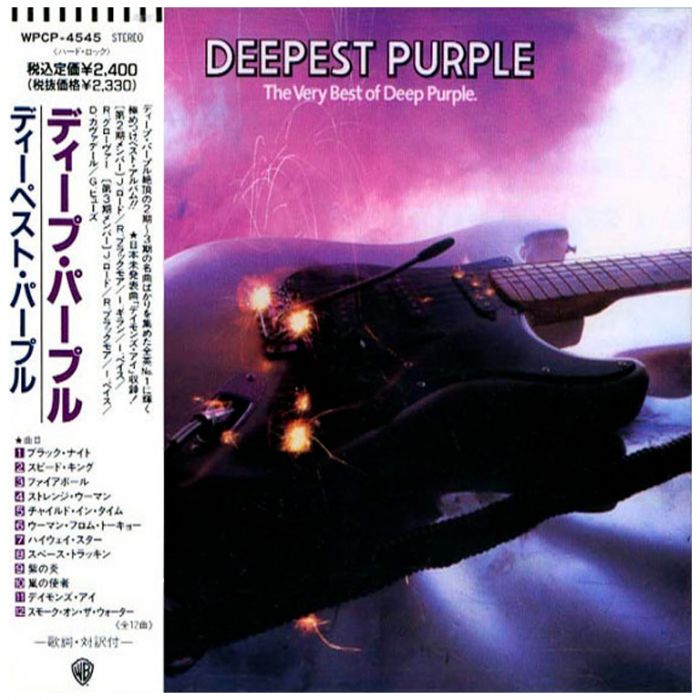 Компакт диск DEEP PURPLE ‎– Deepest Purple: The Very Best Of Deep Purple, 1980 (CD, Reissue 1991)